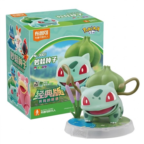 Blokees pokemon classic - pokemon,